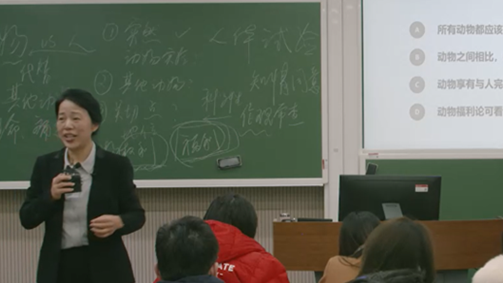 祝贺！中心蒋群教授领衔《生命伦理学》获评国家级一流本科课程